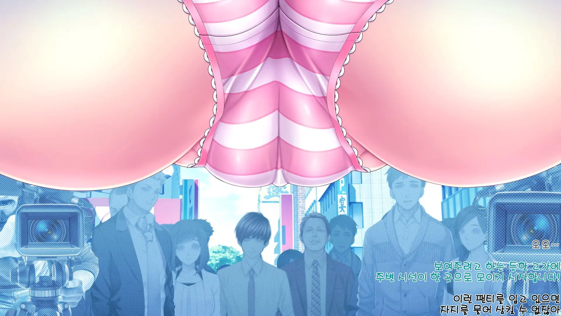 Aigan Tenshi Cheery Pink (Decensored)